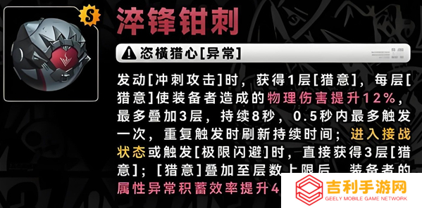 绝区零星见雅音擎怎么搭配(绝区零星见雅什么时候出?)