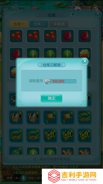 天穹网络