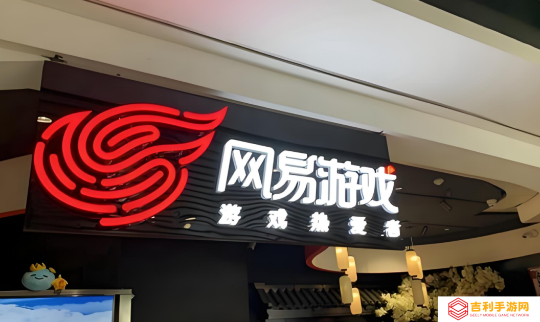 《逆水寒》黄金服“捡黄金”捷径：1元买赚钱攻略月入6000