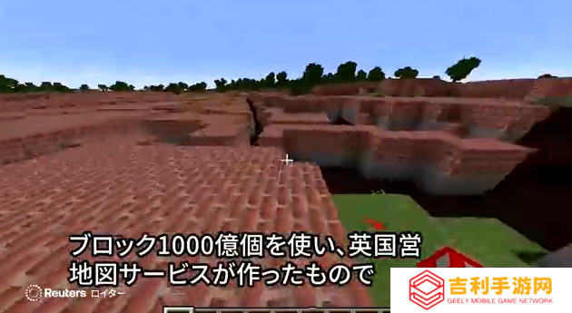 《我的世界》版英国地图震撼登场