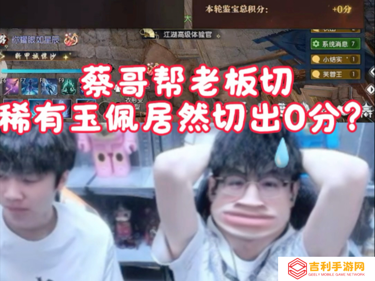 百万玩家高喊网易**,《逆水寒》黄金服概率玩法到底有多绝