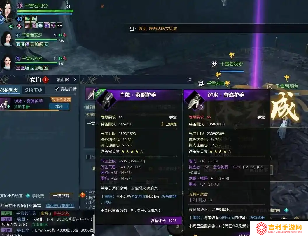 百万玩家高喊网易**,《逆水寒》黄金服概率玩法到底有多绝