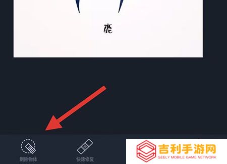 touchretouch去水印怎么去除水印 去除方法介绍