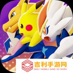 宝可梦大集结新手耿鬼打野怎么操作 宝可梦大集结新手耿鬼打野操作详解