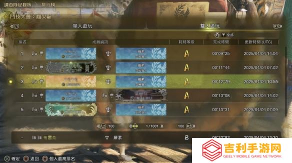 游侠网2