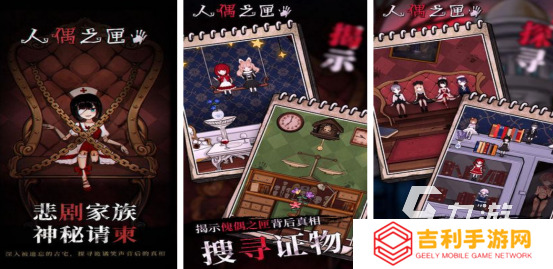 热门的人偶游戏有哪些2025耐玩的人偶手游