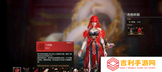 永劫无间悬挂火笼任务怎么做(永劫无间悬挂火笼和冰锥)