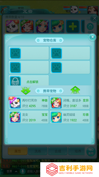 天穹网络