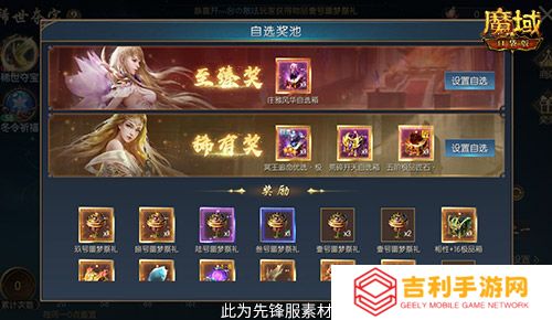亚特特惠价！魔域口袋版双十一福利活动