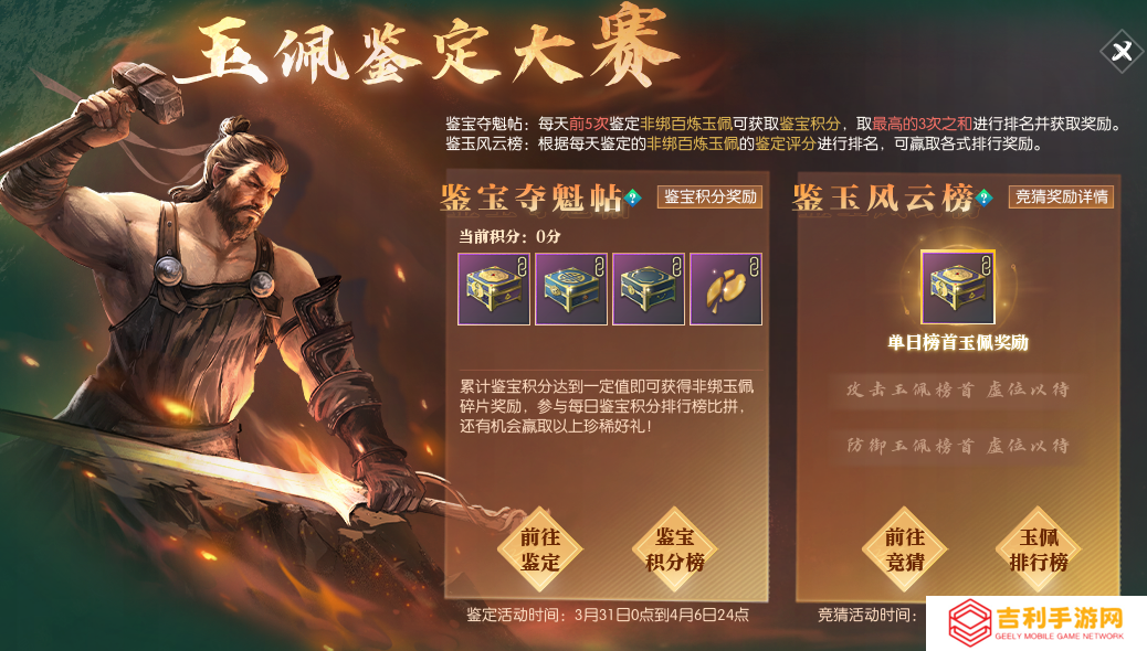百万玩家高喊网易**,《逆水寒》黄金服概率玩法到底有多绝