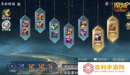 亚特特惠价！魔域口袋版双十一福利活动
