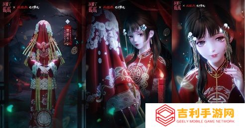 《闪耀暖暖》限时感应活动“罪之花”开启 “红纸嫁衣”非凡服饰联动活动上线
