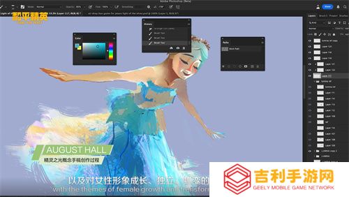 和平精英跨界巨献：携手前漫威艺术家AUGUST HALL共绘精灵之光