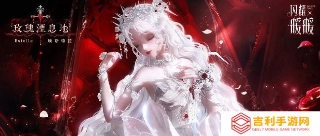 《闪耀暖暖》限时感应活动“罪之花”开启 “红纸嫁衣”非凡服饰联动活动上线(闪耀暖暖2021即将活动)
