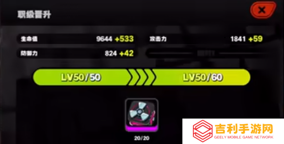 绝区零1.3母盘要不要合成