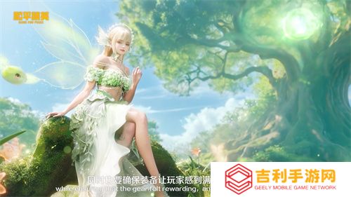 和平精英跨界巨献：携手前漫威艺术家AUGUST HALL共绘精灵之光