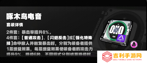 绝区零星见雅驱动盘选择什么好(绝区零星见雅什么时候出?)