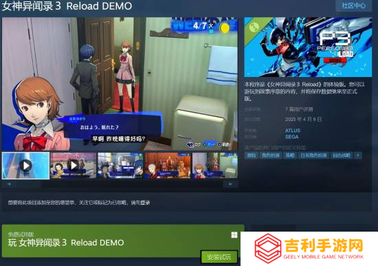 晨报