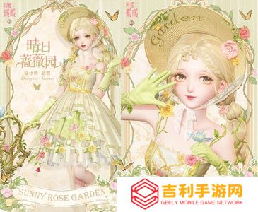 《闪耀暖暖》限时感应活动“罪之花”开启 “红纸嫁衣”非凡服饰联动活动上线