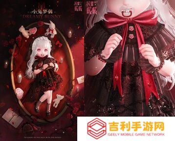 《闪耀暖暖》限时感应活动“罪之花”开启 “红纸嫁衣”非凡服饰联动活动上线