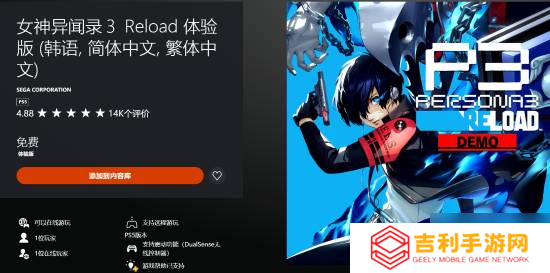 晨报