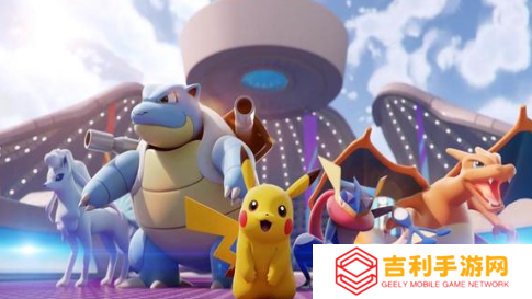 宝可梦大集结打团有什么技巧