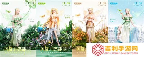 和平精英跨界巨献：携手前漫威艺术家AUGUST HALL共绘精灵之光