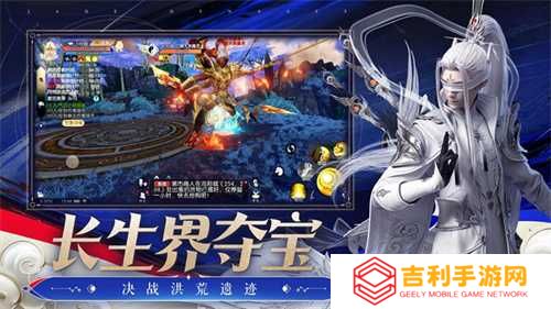 百事助战王者巅峰赛 来《诛仙》手游登顶仙界