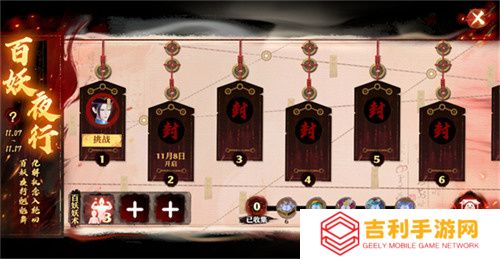 想看百妖夜行大场面？就来《梦幻新诛仙》万灵盛宴！