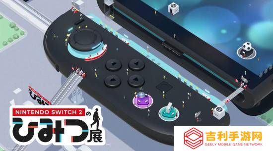 任天堂解释Switch2语音聊天收费：NSO会员是关键！