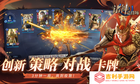 《诸神竞技场》定档5月9日——众神集结，巅峰对决即将开启！