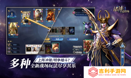 《诸神竞技场》定档5月9日——众神集结，巅峰对决即将开启！