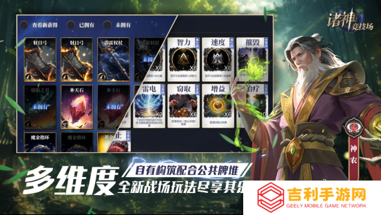 《诸神竞技场》定档5月9日——众神集结，巅峰对决即将开启！