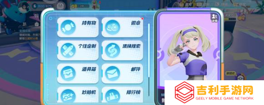 宝可梦大集结对照王者里面哪些角色