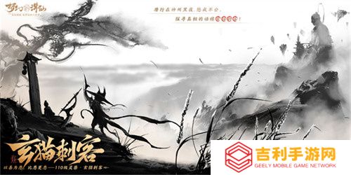 想看百妖夜行大场面？就来《梦幻新诛仙》万灵盛宴！