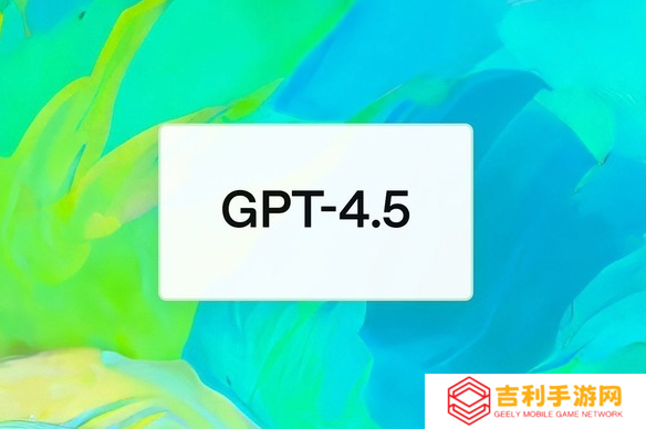 加州大学宣布GPT 4.5通过了图灵测试 被判定七成是人类