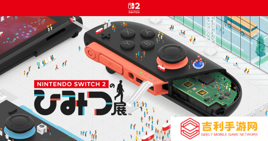 博主称《NS2秘密展》收费又无聊：有人试玩差点睡着