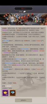 称霸江湖！这就是江湖手游不动枪最强技能组合大揭秘