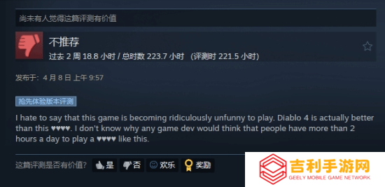 本站