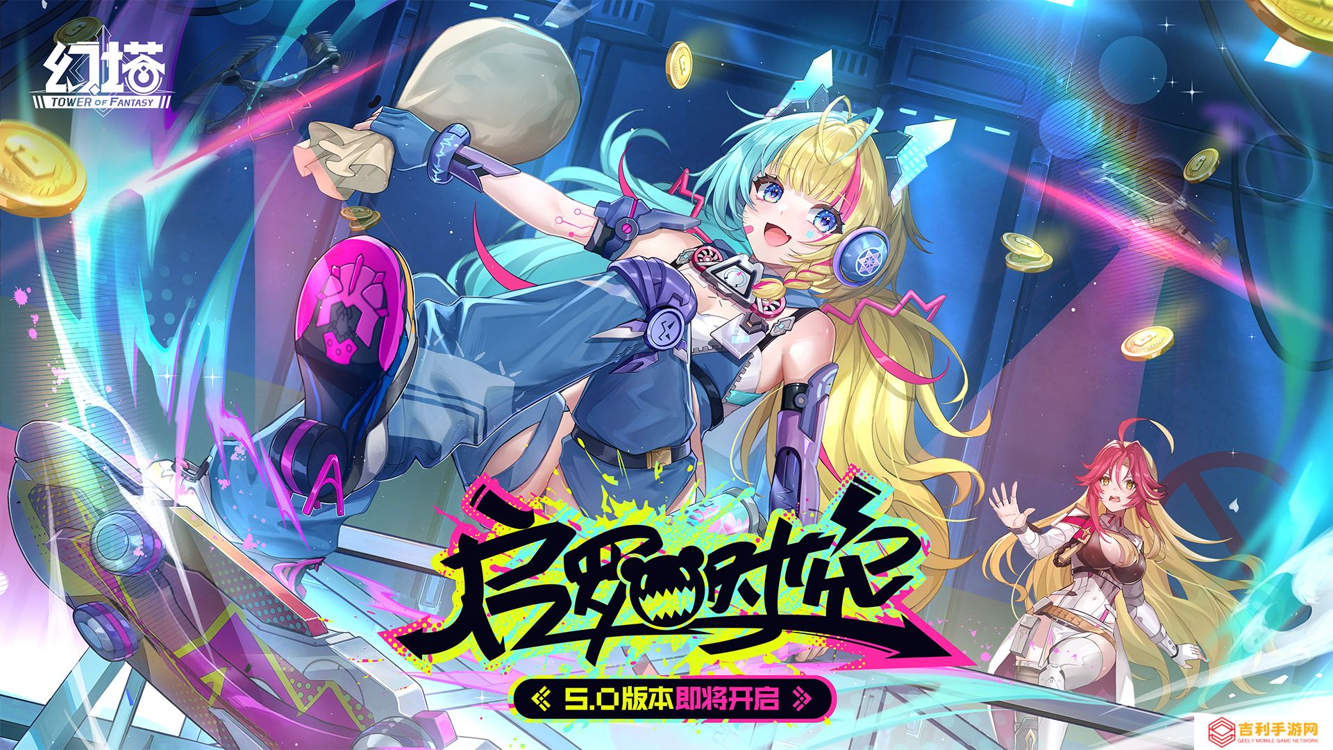 向启罗出发 《幻塔》5.0版本先导PV发布