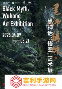 玩家晒《黑神话：悟空》艺术展现场图：土地庙雕塑太逼真！