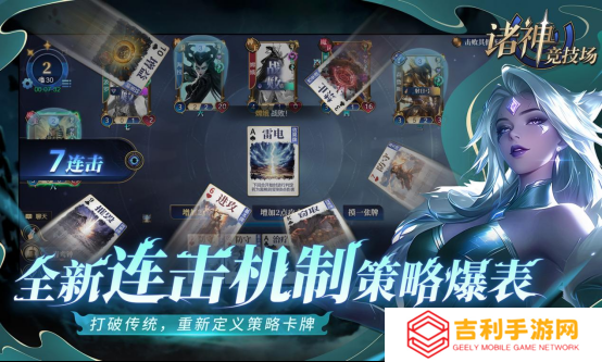 《诸神竞技场》定档5月9日——众神集结，巅峰对决即将开启！