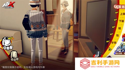 盛开心轨的棘之花《女神异闻录：夜幕魅影》2.3.4新版本今日上线