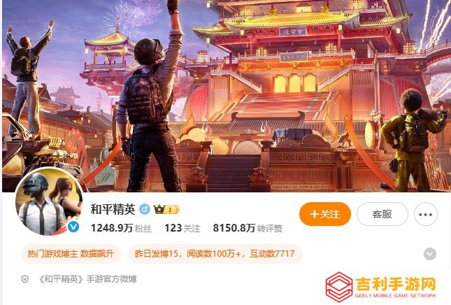 开战，破刃行动！《和平精英》携手吴京开启六周年守卫海岛特训行动！
