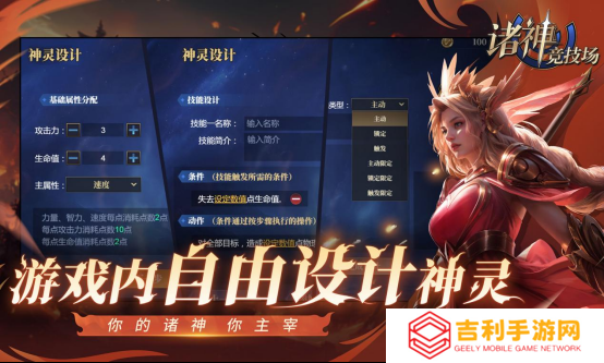 《诸神竞技场》定档5月9日——众神集结，巅峰对决即将开启！