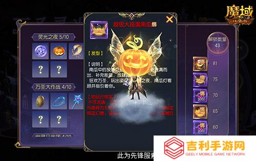 免费年兽、发型、跟宠？魔域口袋版这么宠新人！