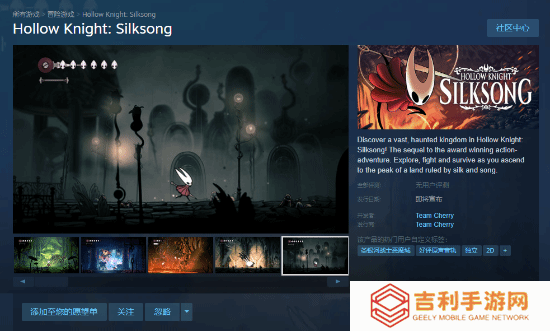 《丝之歌》Steam页面突然更新！但似乎并非好消息