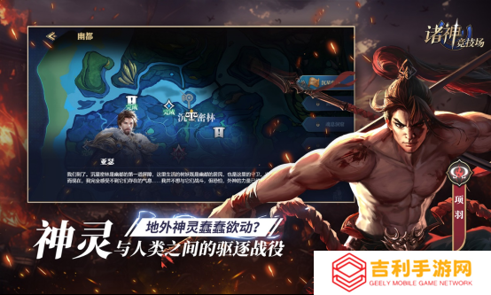 《诸神竞技场》定档5月9日——众神集结，巅峰对决即将开启！