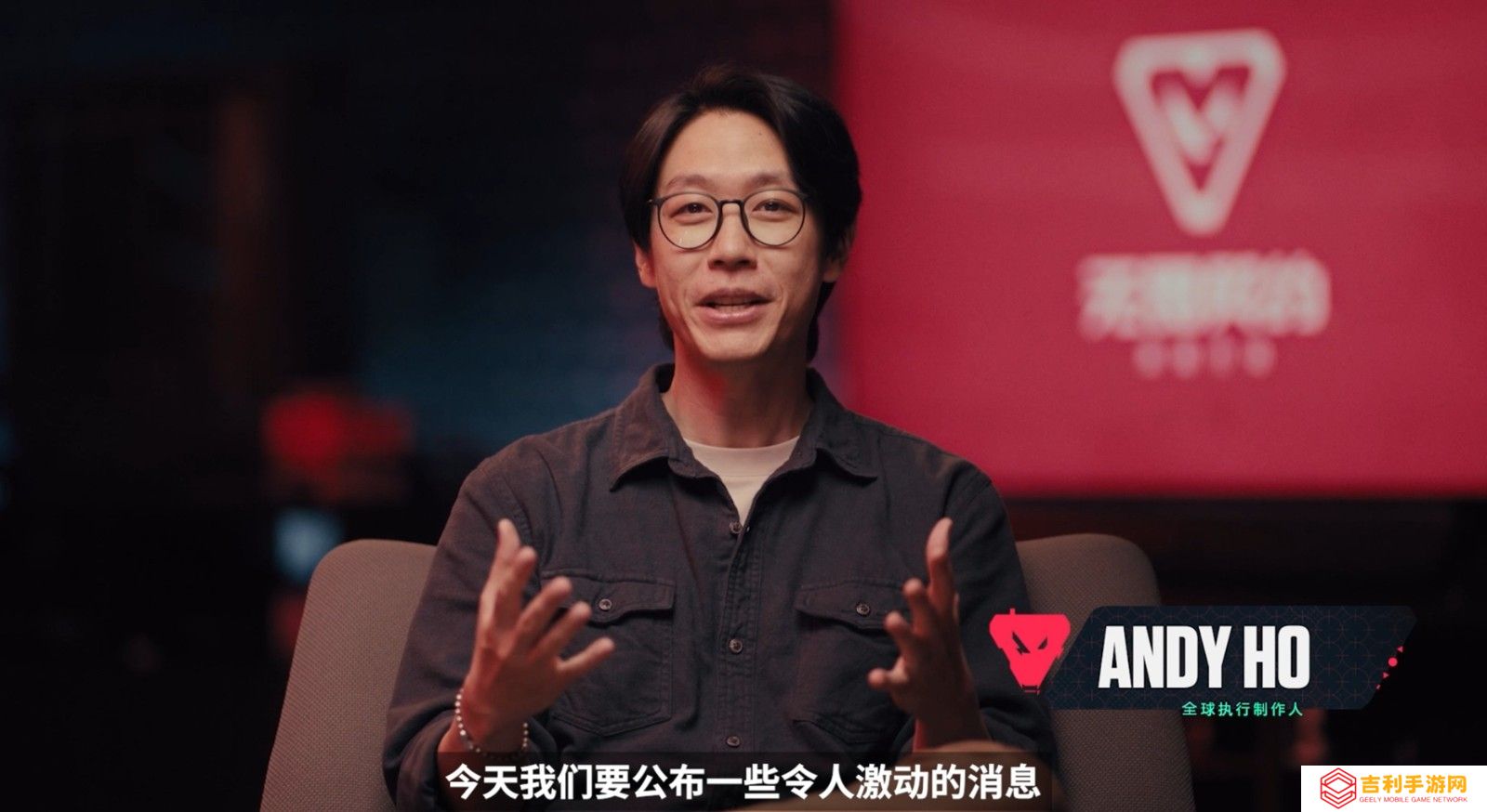 《无畏契约手游》预约开启：欢迎所有竞技玩家来瓦手秀