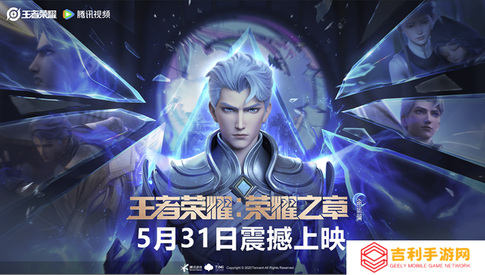 王者归来！《王者荣耀》如何续写 “铁王座” 神话